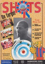Aldershot Town v Basingstoke Town 17-Apr-1995