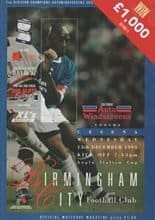 Birmingham City v Cesena 13-Dec-1995