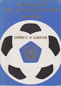 Al Nasar v Liverpool 26-May-1978