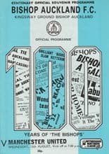 Bishop Auckland v Manchester United 13-Aug-1986