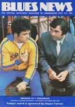 Birmingham City v Middlesbrough 16-Oct-1976