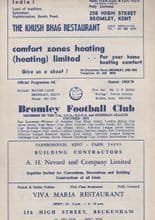 Bromley v Oxford City 13-Dec-1969