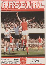 Arsenal v Panathinaikos 30-Sep-1981