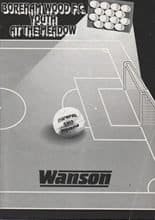 Boreham Wood Youth v Queens' Park Rangers Youth 07-Dec-1992