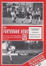 Stirling Albion v Airdrieonians 23-Apr-1994