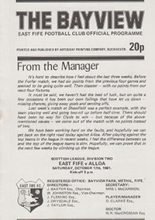 East Fife v Alloa Athletic 17-Oct-1981