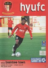 Hayes & Yeading United v Braintree Town 04-Oct-2008