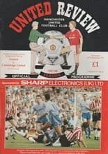 Manchester United v Cambridge United 25-Sep-1991