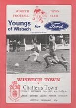 Wisbech Town v Chatteris Town 07-Sep-1993