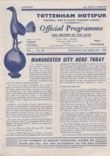 Tottenham Hotspur v Manchester City 08-Feb-1958