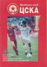 CSKA Sofia v Newcastle United 16-Sep-1999