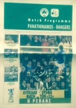 Panathinaikos v Glasgow Rangers 21-Feb-2008