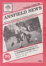 Stirling Albion v Stenhousemuir 21-Apr-1990