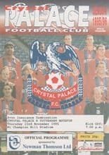 Crystal Palace Reserves v Tottenham Hotspur Reserves 23-Nov-1995