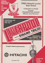 Liverpool v Dinamo Tbilisi 19-Sep-1979