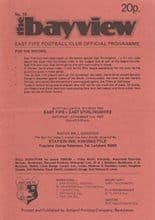 East Fife v East Stirling 12-Nov-1983