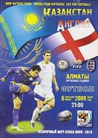 Kazakhstan v England 06-Jun-2009