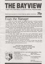 East Fife v Forfar Athletic 09-Jan-1982