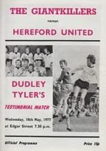 The Giantkillers v Hereford United 18-May-1977