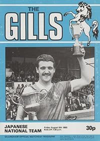 Gillingham v Japanese National Team 05-Aug-1983