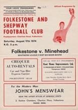Folkestone & Shepway v Minehead 17-Aug-1974
