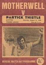 Motherwell v Partick Thistle 12-Aug-1978