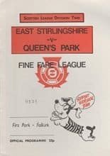 East Stirling v Queen's Park 25-Oct-1986