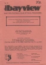East Fife v Queen's Park 26-Dec-1983