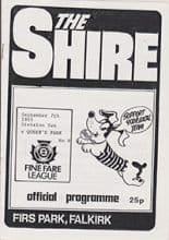 East Stirling v Queen's Park 07-Sep-1985