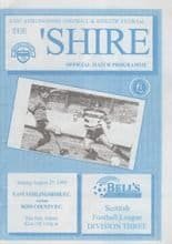 East Stirling v Ross County 27-Aug-1995