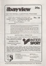 East Fife v Stenhousemuir 04-Feb-1984