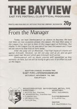 East Fife v Stenhousemuir 07-Nov-1981