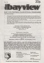 East Fife v Stenhousemuir 07-Apr-1984