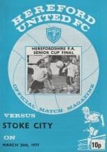 Hereford United v Stoke City 26-Mar-1977
