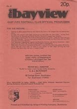 East Fife v Stranraer 10-Sep-1983