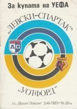 Levski Sofia v Watford 02-Nov-1983