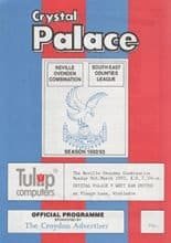 Crystal Palace Reserves v West Ham United Reserves 08-Mar-1993