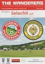 Dorking Wanderers v Cray Wanderers   10-Sep-2016
