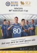 Singha All Stars v Chelsea  17-Jul-2013