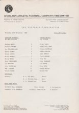 Charlton Athletic Reserves v Oxford United Reserves  13-Nov-1986