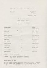 Oxford United Reserves v Reading Reserves  14-Jan-1984