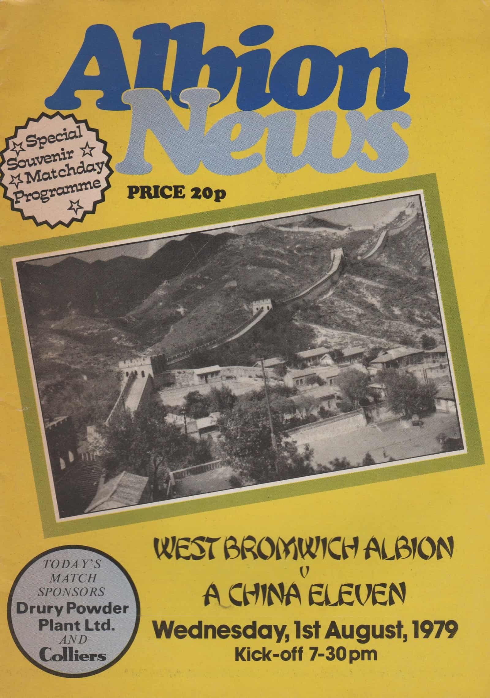 West Bromwich Albion v A China Eleven    01-Aug-1979