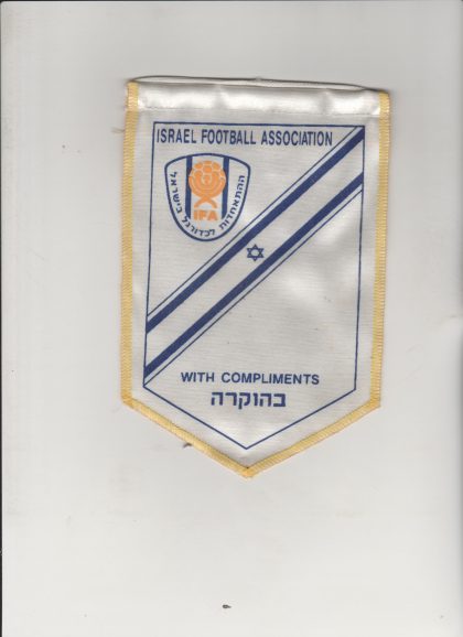Israel Football Association Pennant