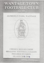 Wantage Town v Oxford United 2003-04