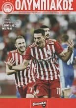 Olympiakos v Burnley  23-Aug-2018