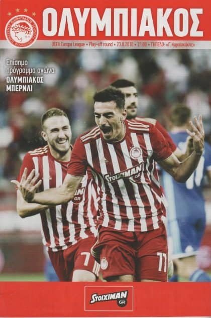 Olympiakos v Burnley  23-Aug-2018