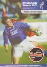 Matlock Town v Sheffield United 13-Jul-2004