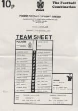 Fulham Reserves v Oxford United Reserves 29-Dec-1989