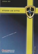 Cardiff City v Queens Park Rangers 08-May-2005