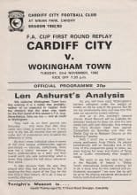 Cardiff City v Wokingham Town  23-Nov-1982